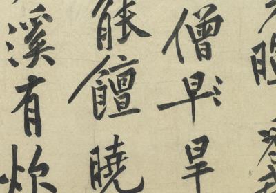 图片[7]-Poem on the Hall of Wind and Pines-China Archive